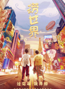 剑舞九霄：装备系统全面解析与建议